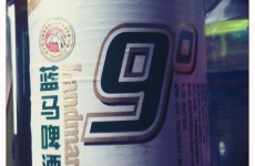 The 9 at 9: Saturday