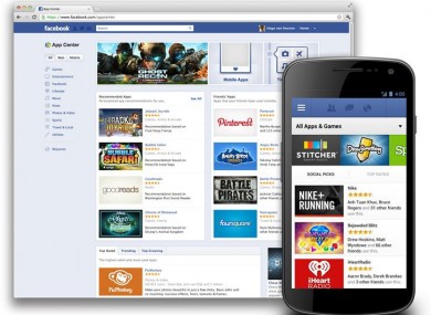 The App Center as it appears on mobile and web devices